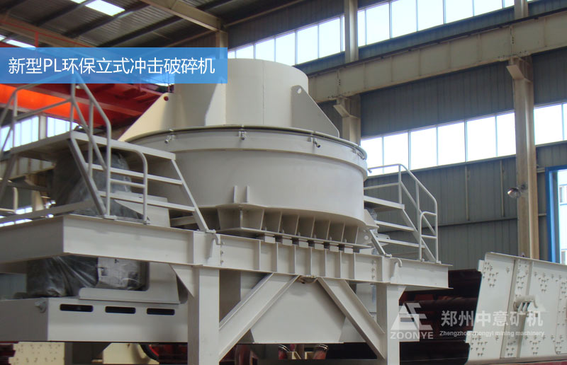 制砂設(shè)備報(bào)價(jià)