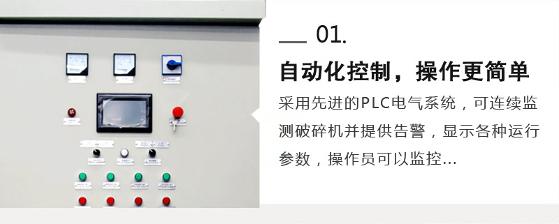 多缸圓錐特點一