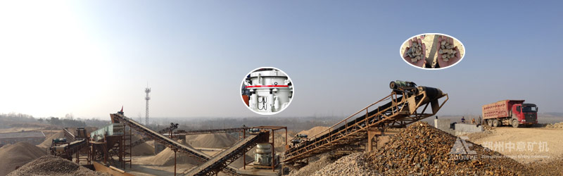 多缸圓錐破生產(chǎn)現(xiàn)場