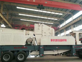 廣東深圳豐潤環(huán)保引進鄭州中意YPC260移動破碎站設(shè)備