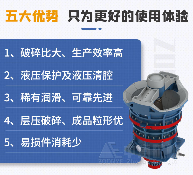 旋回破性能優(yōu)勢