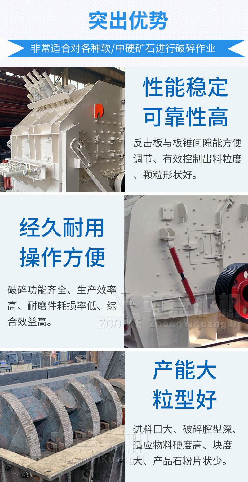 歐版反擊破優(yōu)勢(shì)