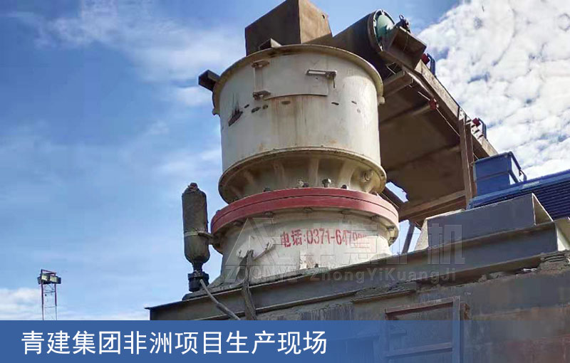 CH圓錐破型號(hào)