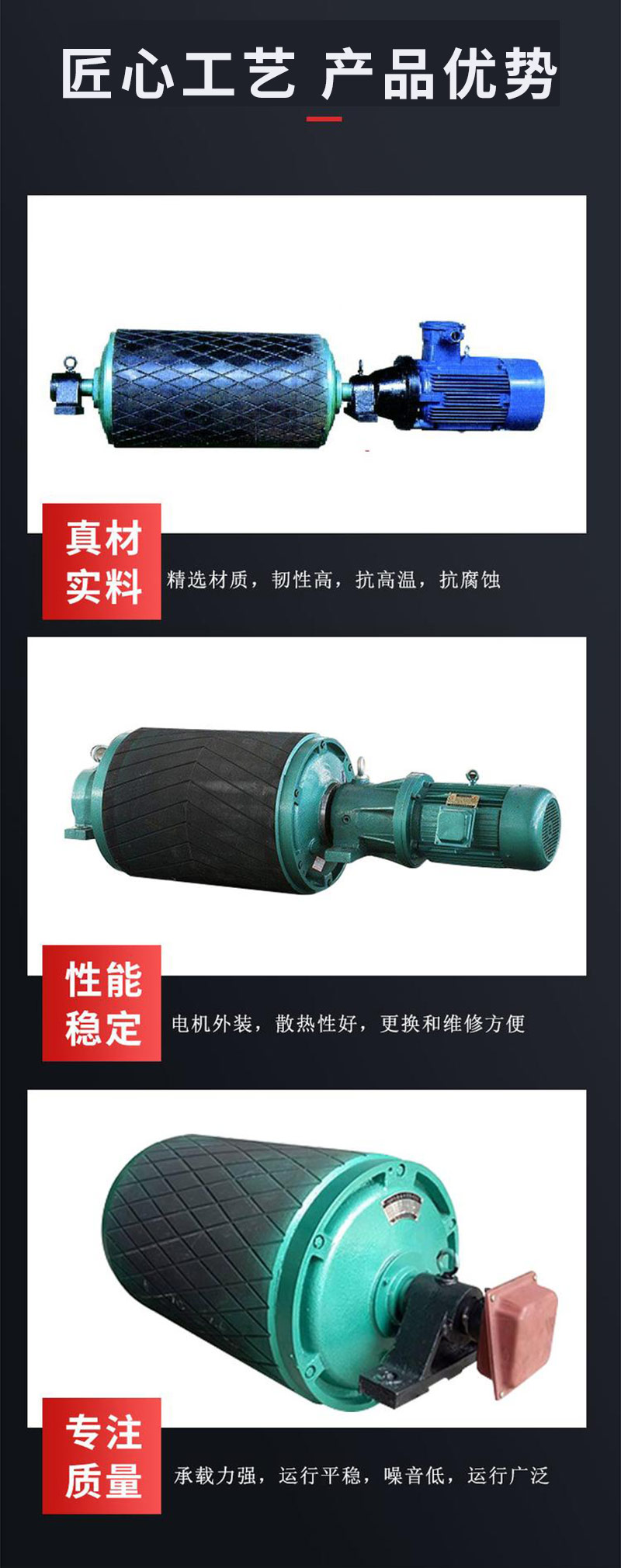 電動(dòng)滾筒1.jpg 電動(dòng)滾筒1.jpg