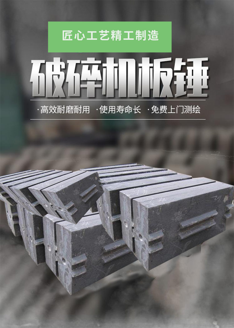 板錘1.jpg 板錘1.jpg