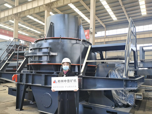 中意VSI制砂機整形制砂機發(fā)貨開封