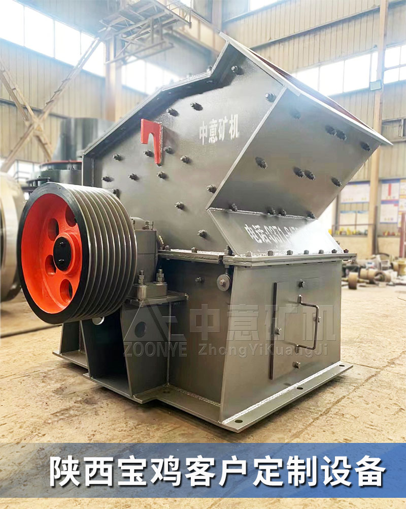 細(xì)碎機(jī)發(fā)貨-3.jpg 細(xì)碎機(jī)發(fā)貨-3.jpg