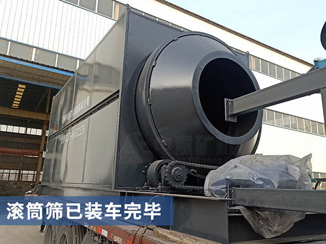 福建裝修垃圾輕物質(zhì)分離設(shè)備滾筒篩已發(fā)出