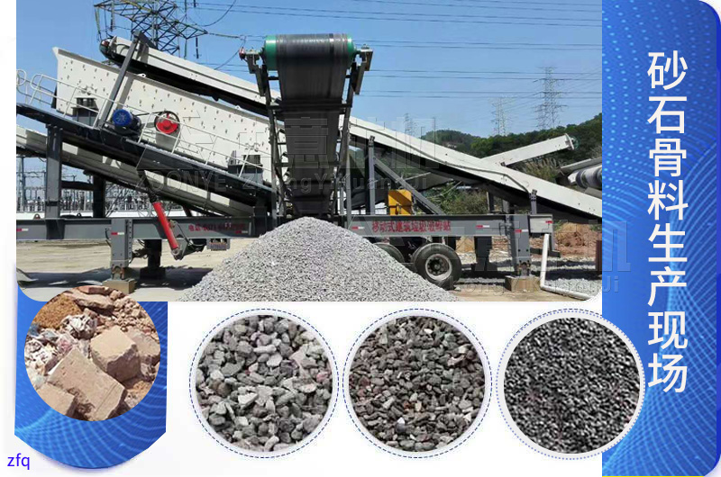 現(xiàn)場(chǎng)