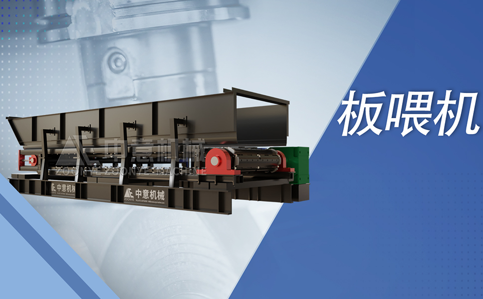 鏈板輸送機(jī).jpg 鏈板輸送機(jī).jpg