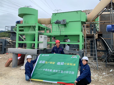 見證奇跡：中意機(jī)械裝修垃圾處理設(shè)備客戶現(xiàn)場(chǎng)實(shí)錄