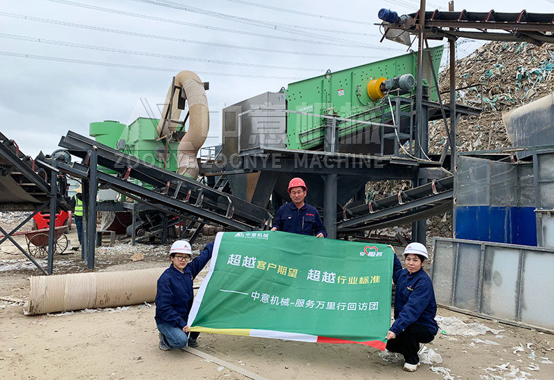 雙層弛張篩 雙層弛張篩