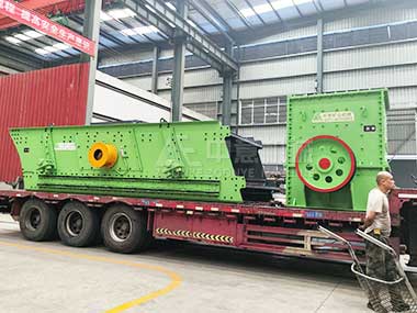 匠心筑精品 發(fā)貨正當(dāng)時 | 中意機(jī)械建筑裝修垃圾破碎篩分設(shè)備啟程服務(wù)客戶