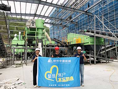 現(xiàn)場(chǎng)直擊！中意機(jī)械裝修垃圾處理生產(chǎn)線高效運(yùn)行中