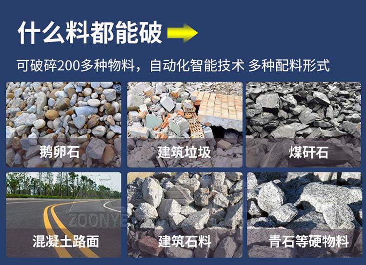 建筑磚瓦等廢料再生利用 建筑磚瓦等廢料再生利用